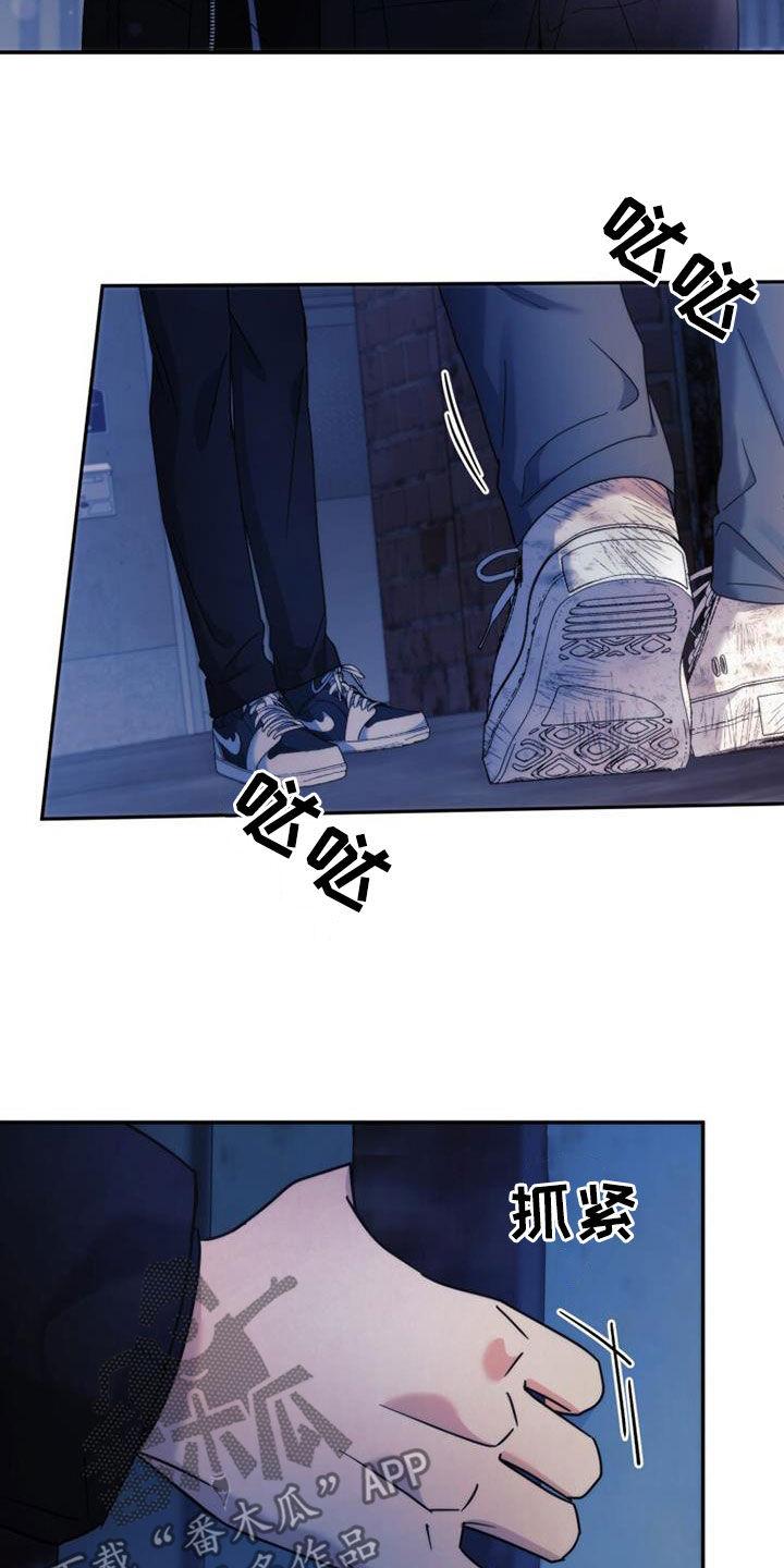 《追逐繁星》第58章：因为是朋友 第2页