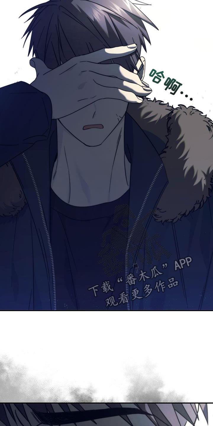 《追逐繁星》第58章：因为是朋友 第14页