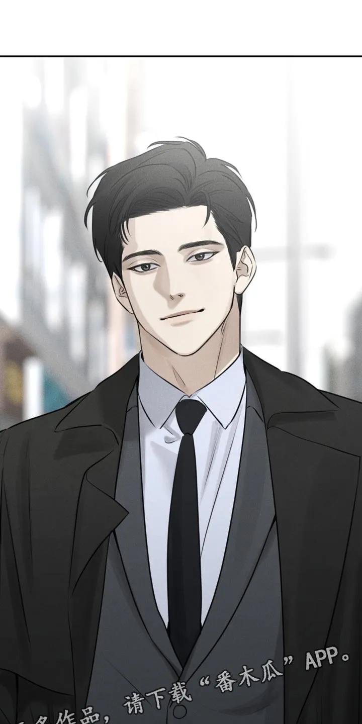 《纯白的假象》第6章：一起结账 第26页