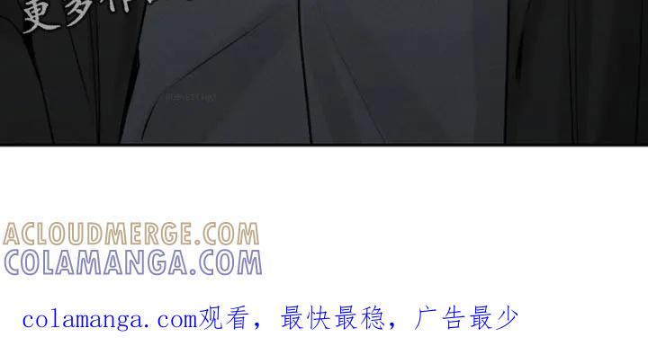 《纯白的假象》第6章：一起结账 第27页