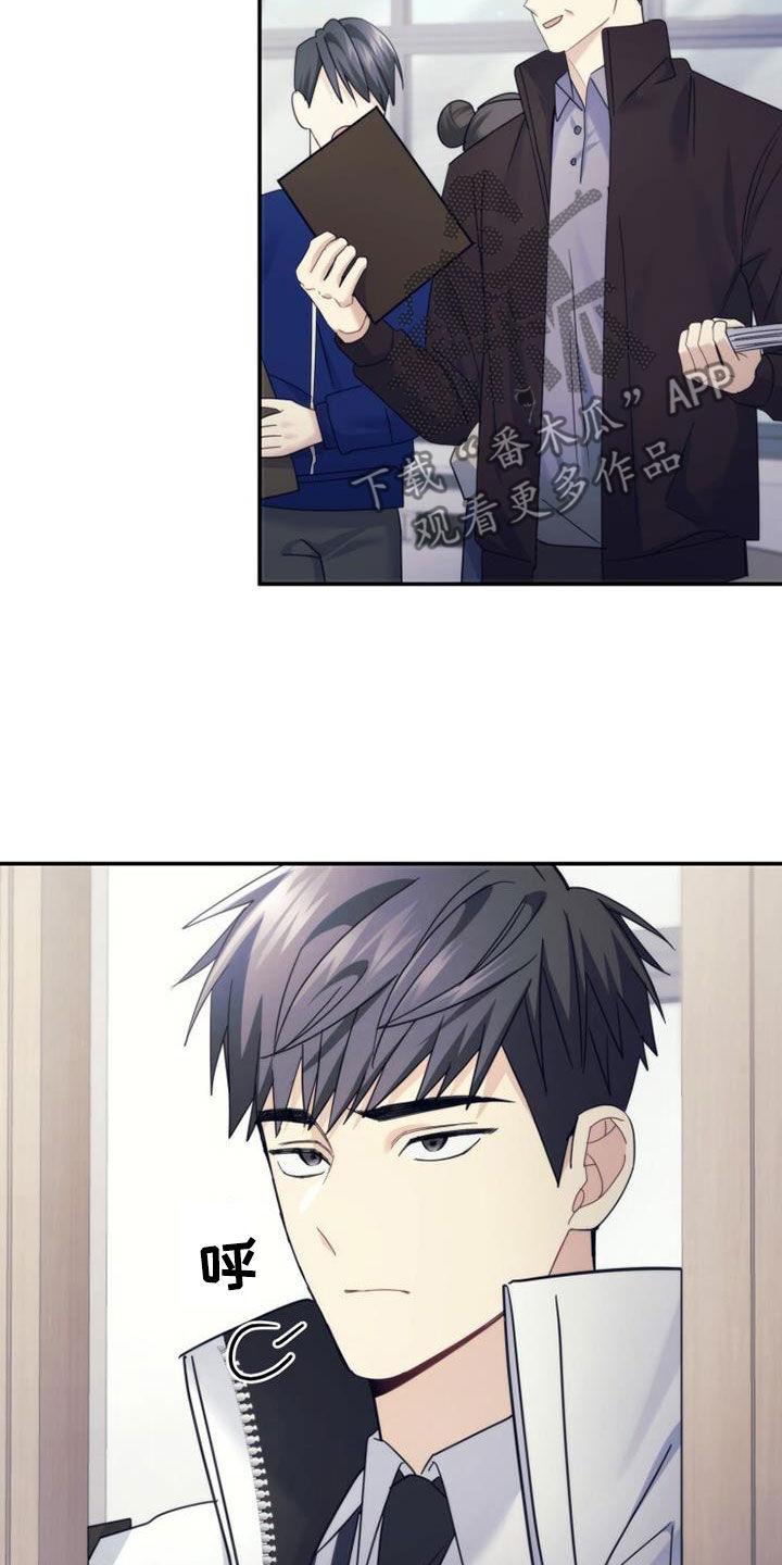《追逐繁星》第61章：整理心情 第20页