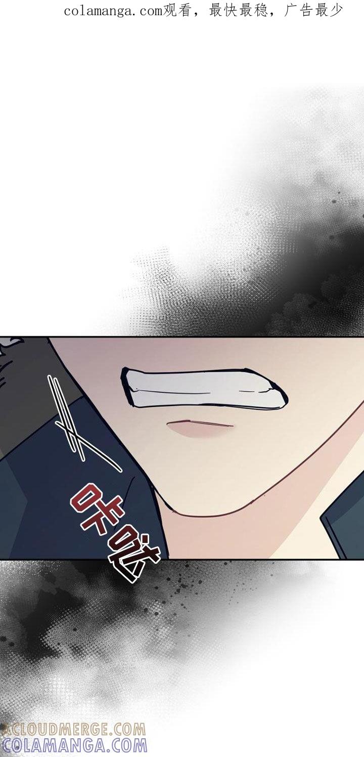 《追逐繁星》第61章：整理心情 第1页