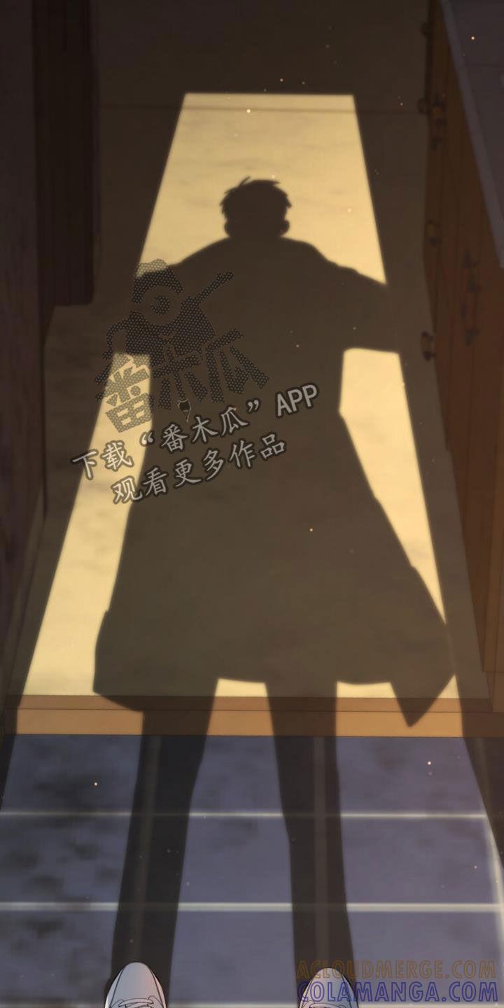 《追逐繁星》第62章：是好事吗 第15页