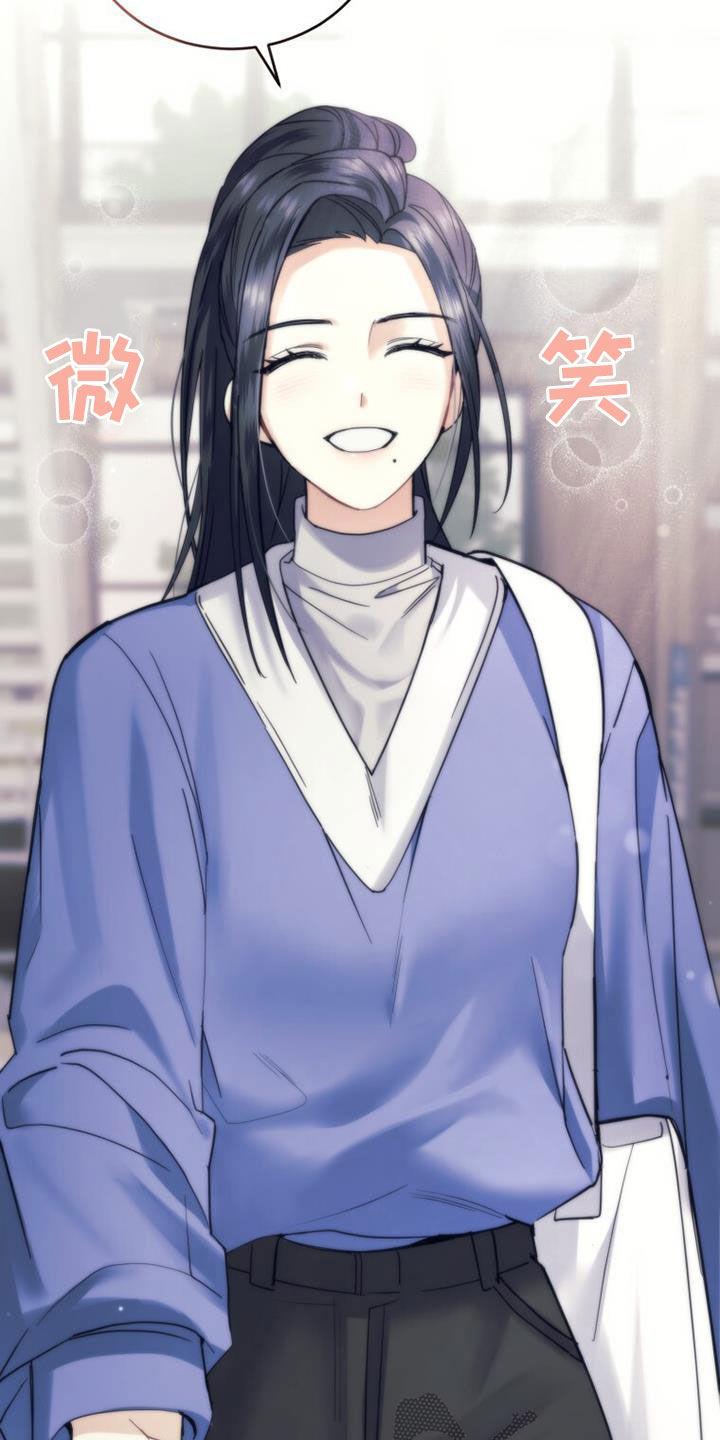《追逐繁星》第63章：吸引 第26页