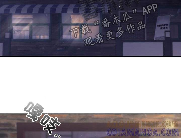 《追逐繁星》第65章：相遇（第一季完结） 第15页