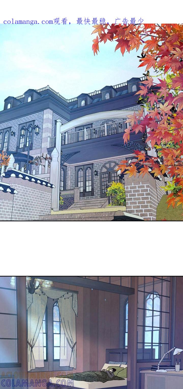 《独占预谋》第65章：【第二季】确认时间 第1页