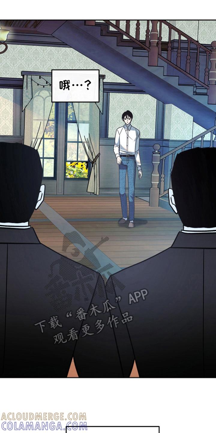 《独占预谋》第65章：【第二季】确认时间 第7页