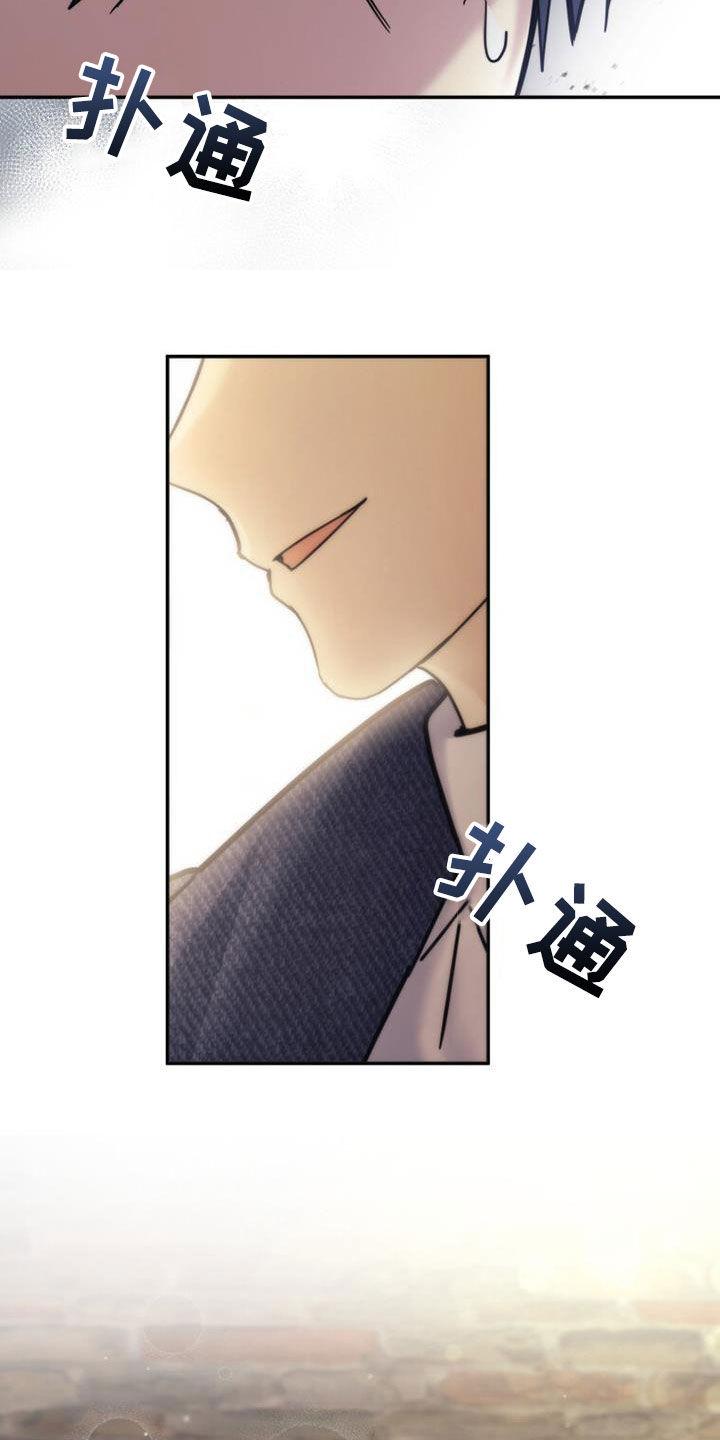 《追逐繁星》第65章：相遇（第一季完结） 第22页