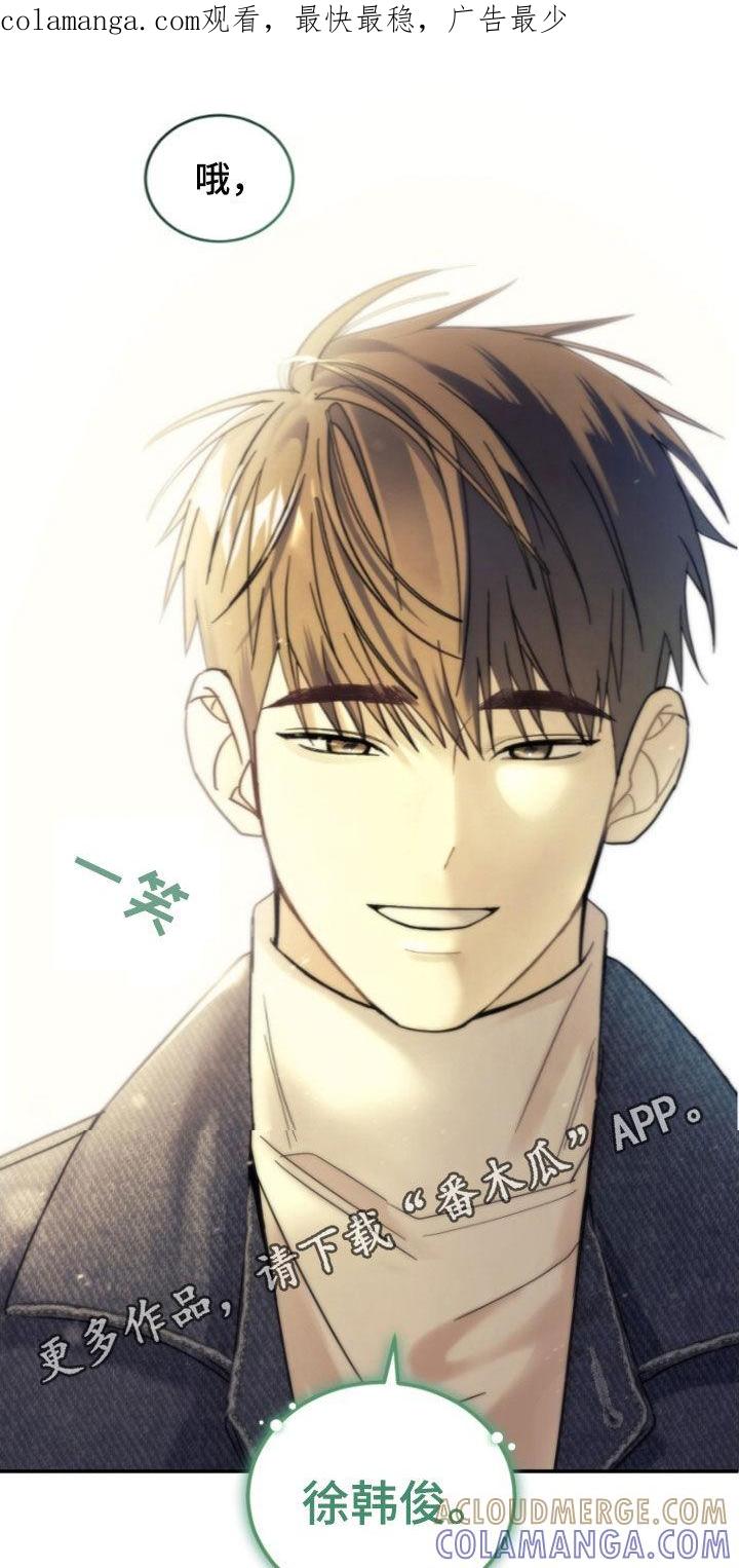 《追逐繁星》第66章：【第二季】回不到过去 第1页