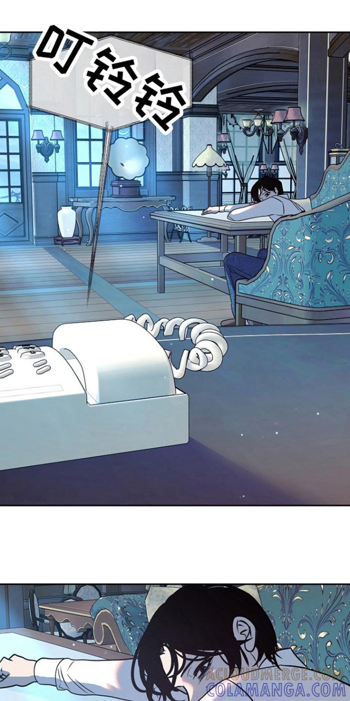 《独占预谋》第66章：【第二季】来电 第19页