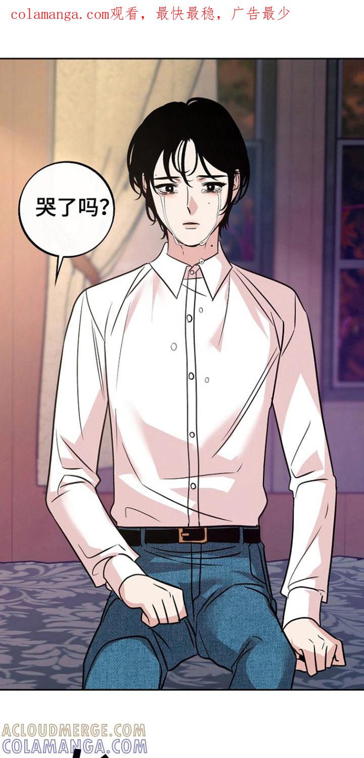 《独占预谋》第66章：【第二季】来电 第1页