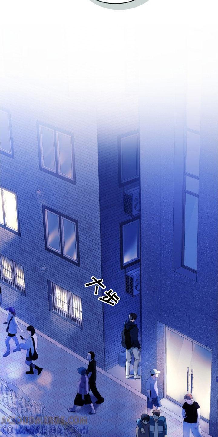 《追逐繁星》第66章：【第二季】回不到过去 第13页