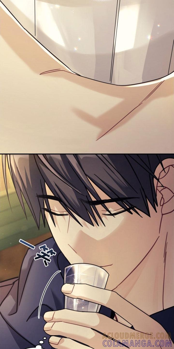 《追逐繁星》第67章：【第二季】酒精过敏 第17页