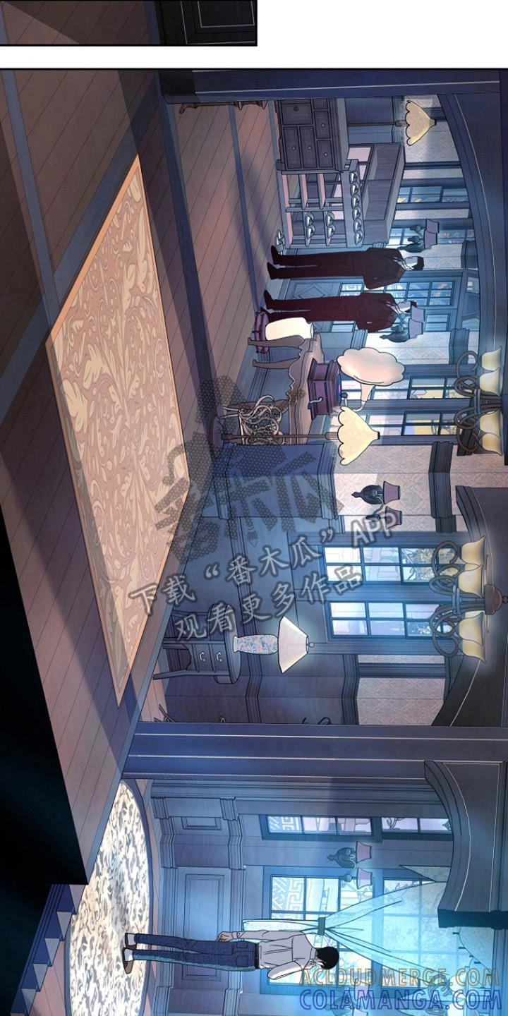 《独占预谋》第67章：【第二季】姐姐？ 第7页