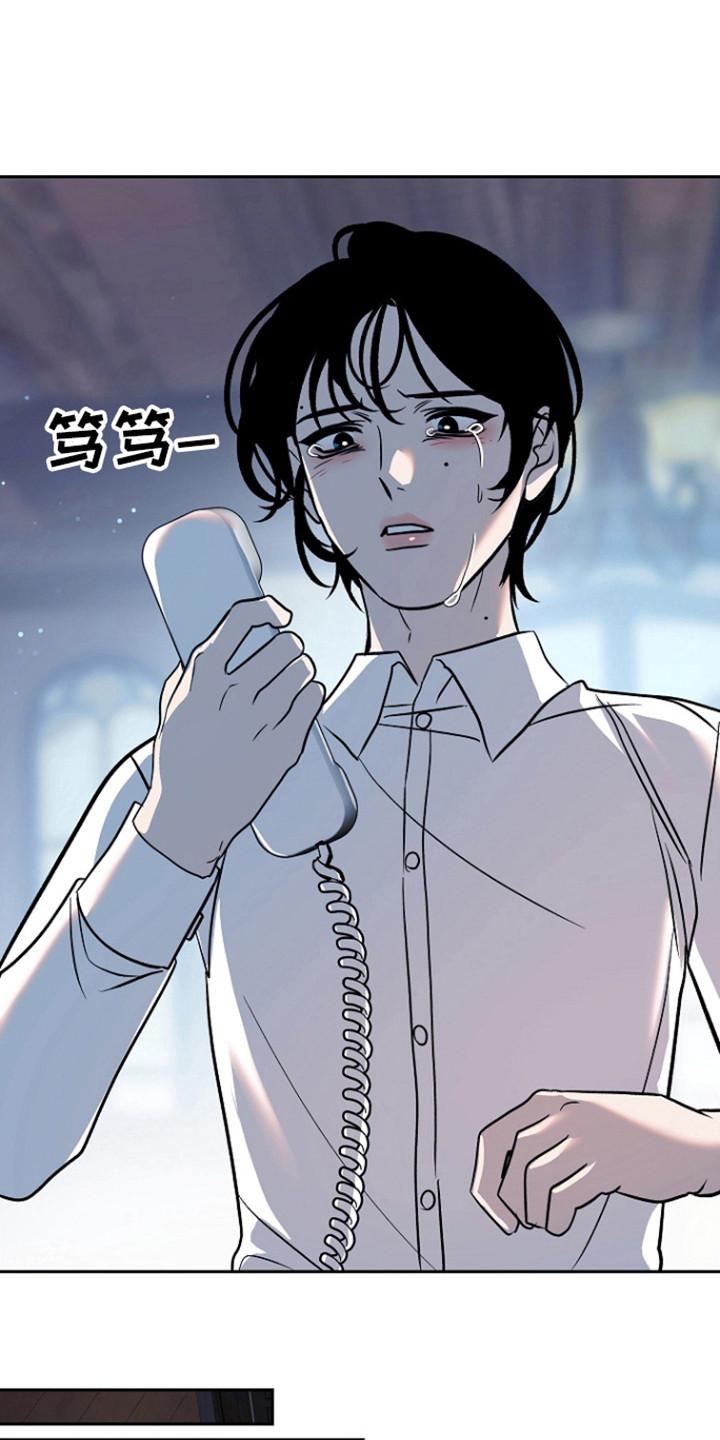 《独占预谋》第67章：【第二季】姐姐？ 第6页
