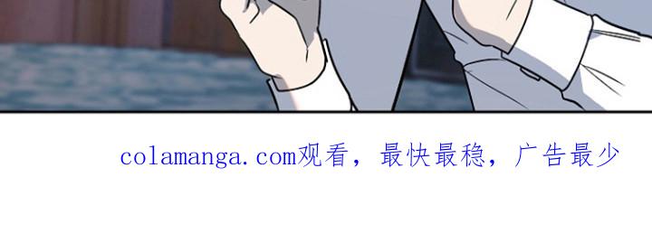 《独占预谋》第67章：【第二季】姐姐？ 第22页