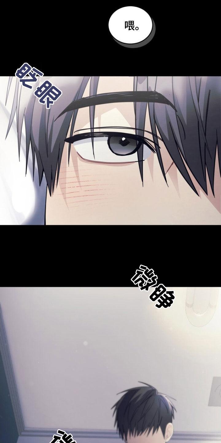 《追逐繁星》第67章：【第二季】酒精过敏 第38页