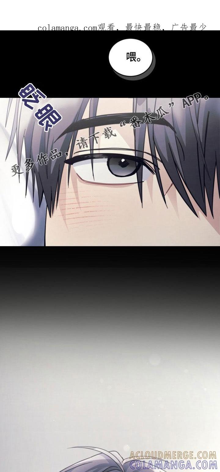 《追逐繁星》第68章：【第二季】没理由拒绝 第1页