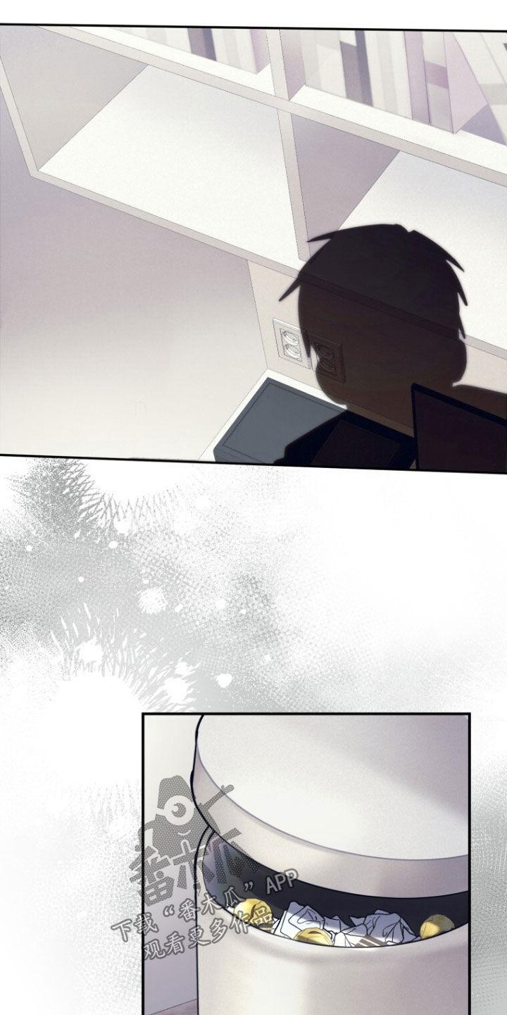 《追逐繁星》第68章：【第二季】没理由拒绝 第20页