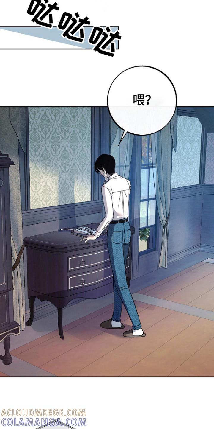《独占预谋》第68章：【第二季】开始准备 第3页