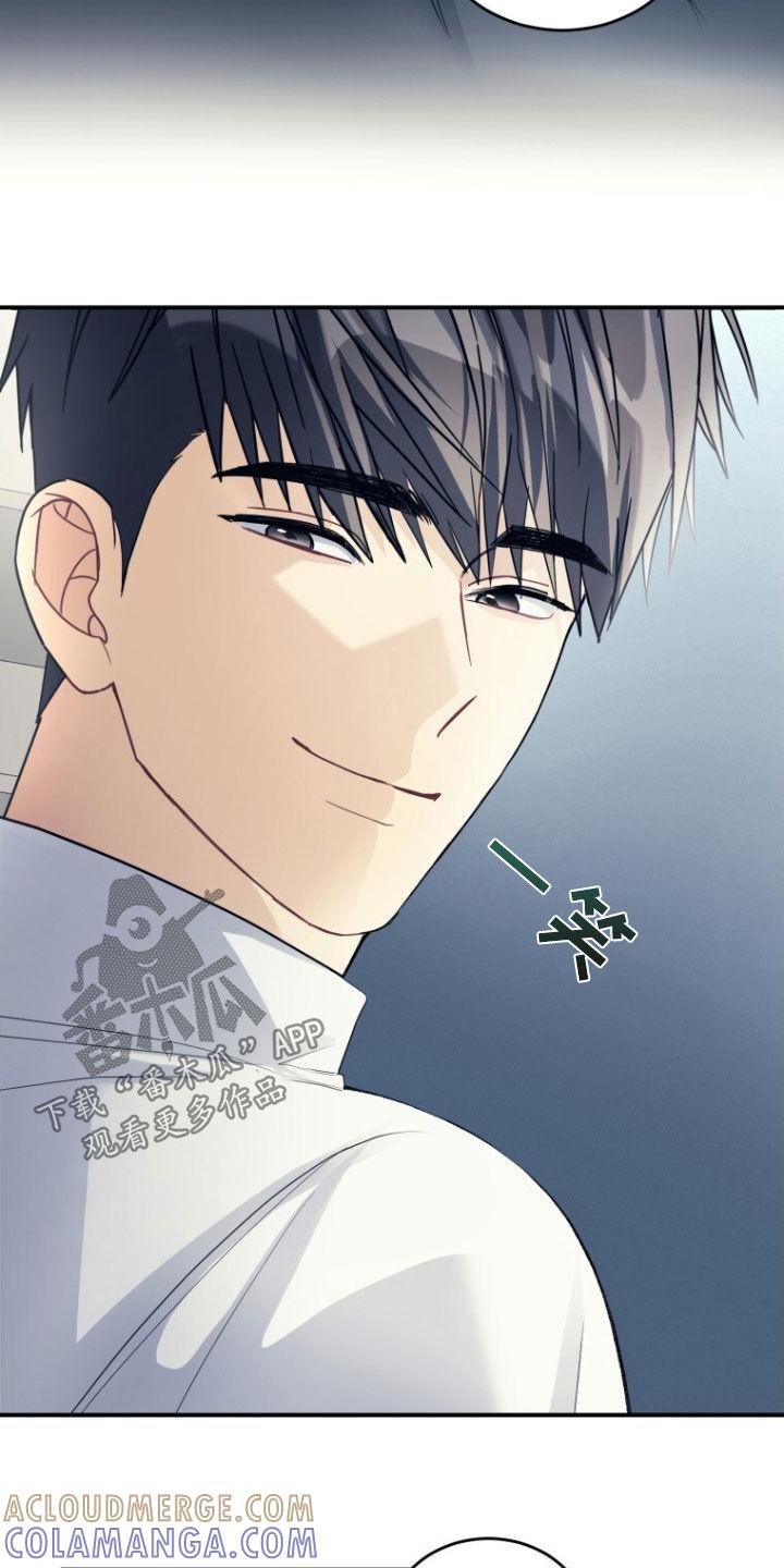 《追逐繁星》第68章：【第二季】没理由拒绝 第9页