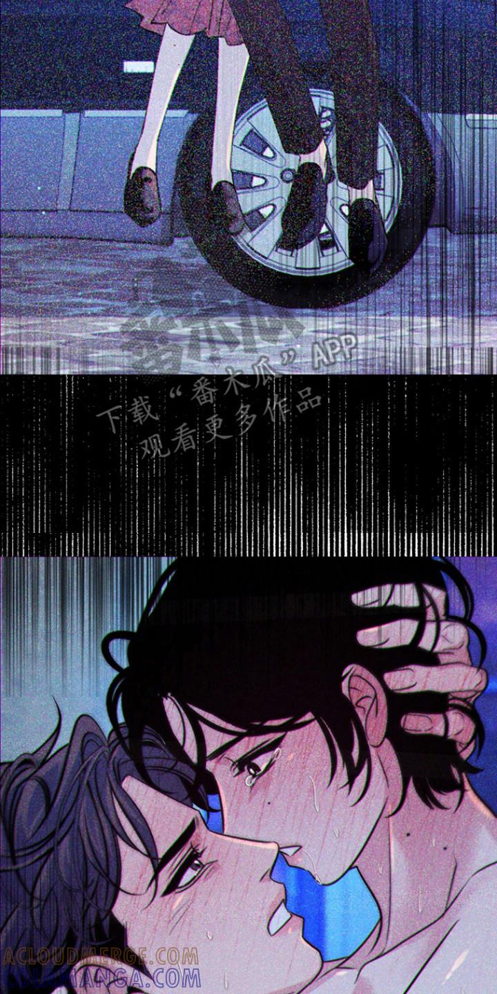 《独占预谋》第68章：【第二季】开始准备 第15页
