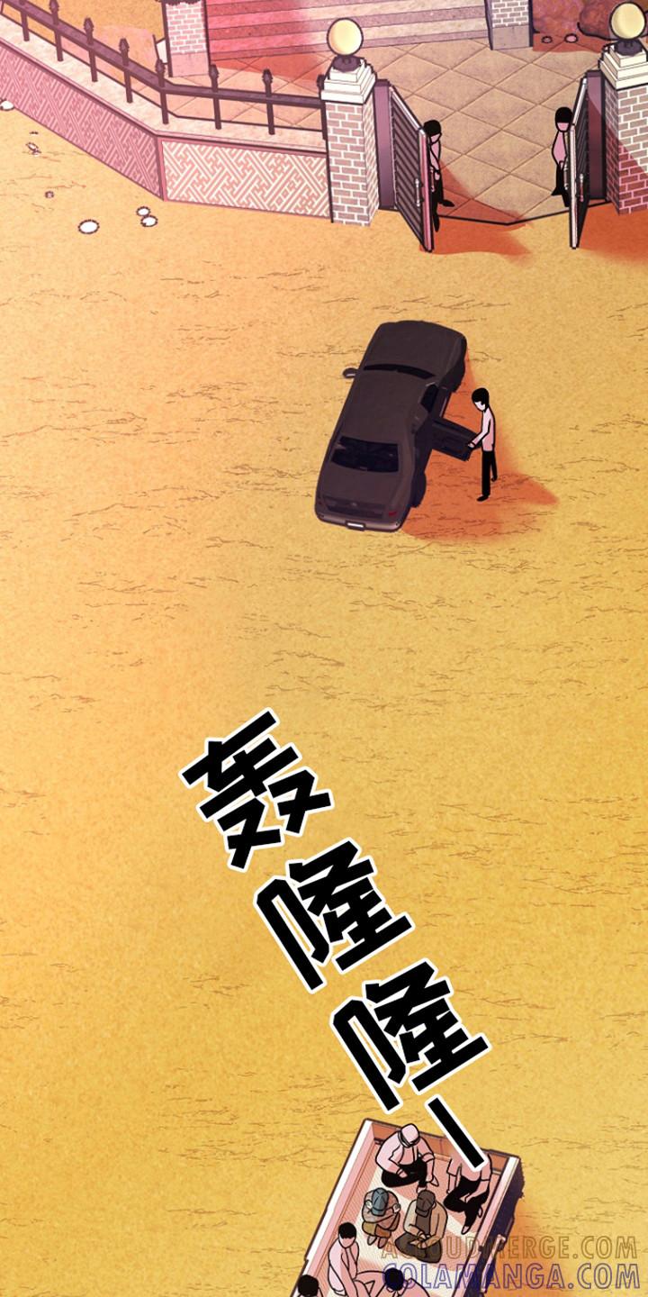 《独占预谋》第69章：【第二季】那辆车 第19页
