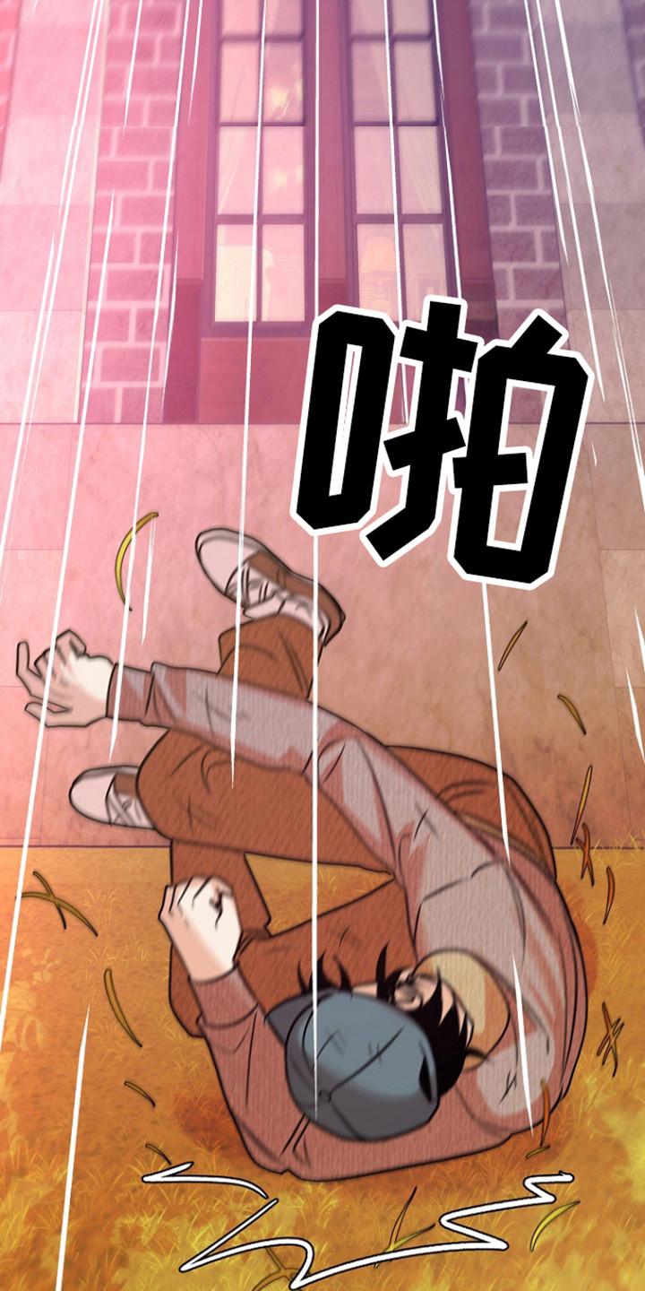 《独占预谋》第69章：【第二季】那辆车 第4页
