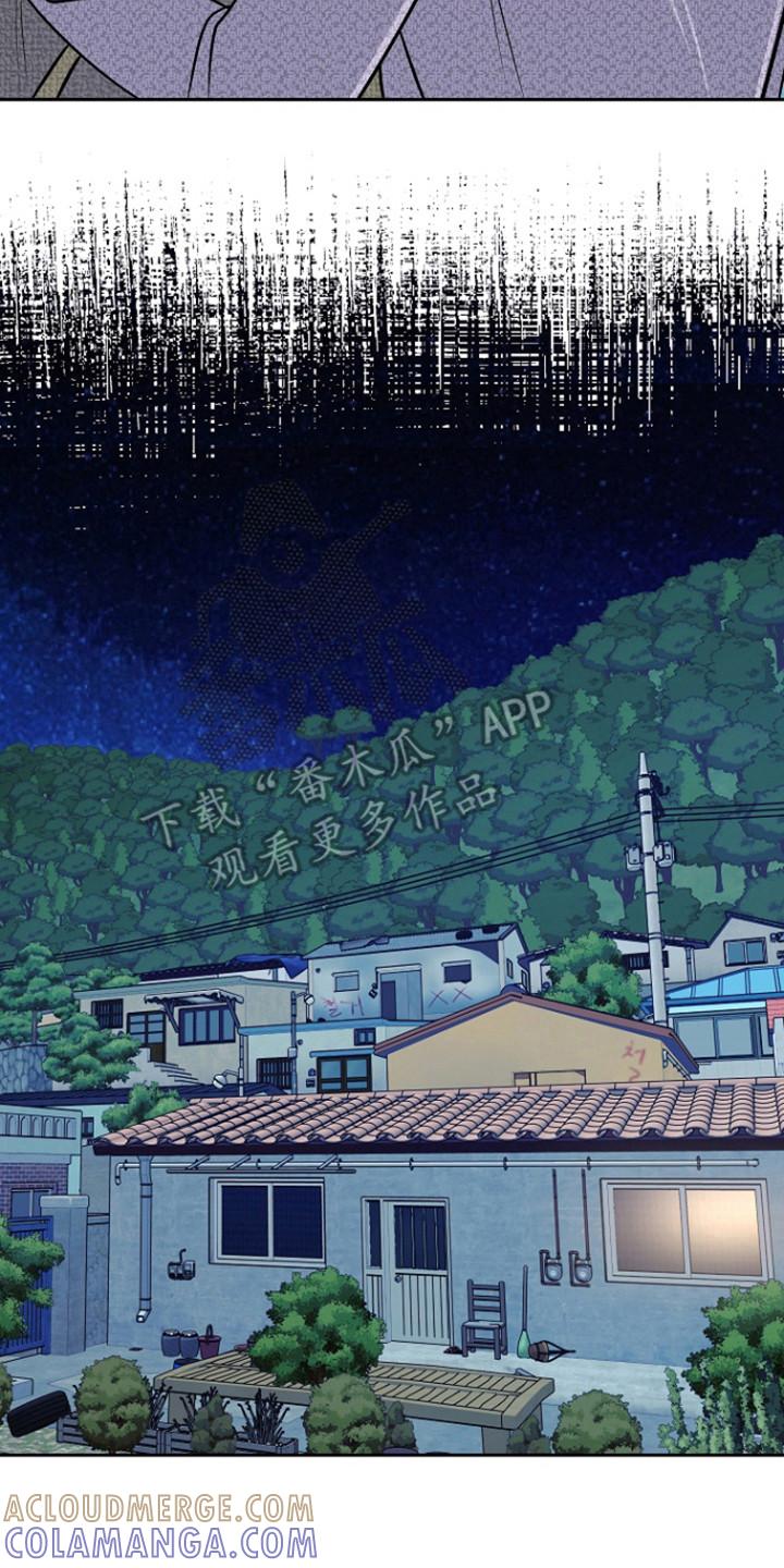 《独占预谋》第70章：【第二季】是为了钱？ 第7页