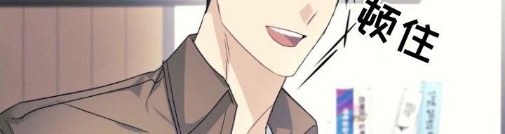 《追逐繁星》第70章：【第二季】没有女朋友 第16页