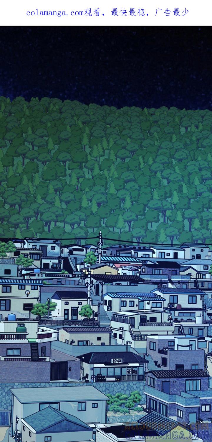 《独占预谋》第70章：【第二季】是为了钱？ 第1页