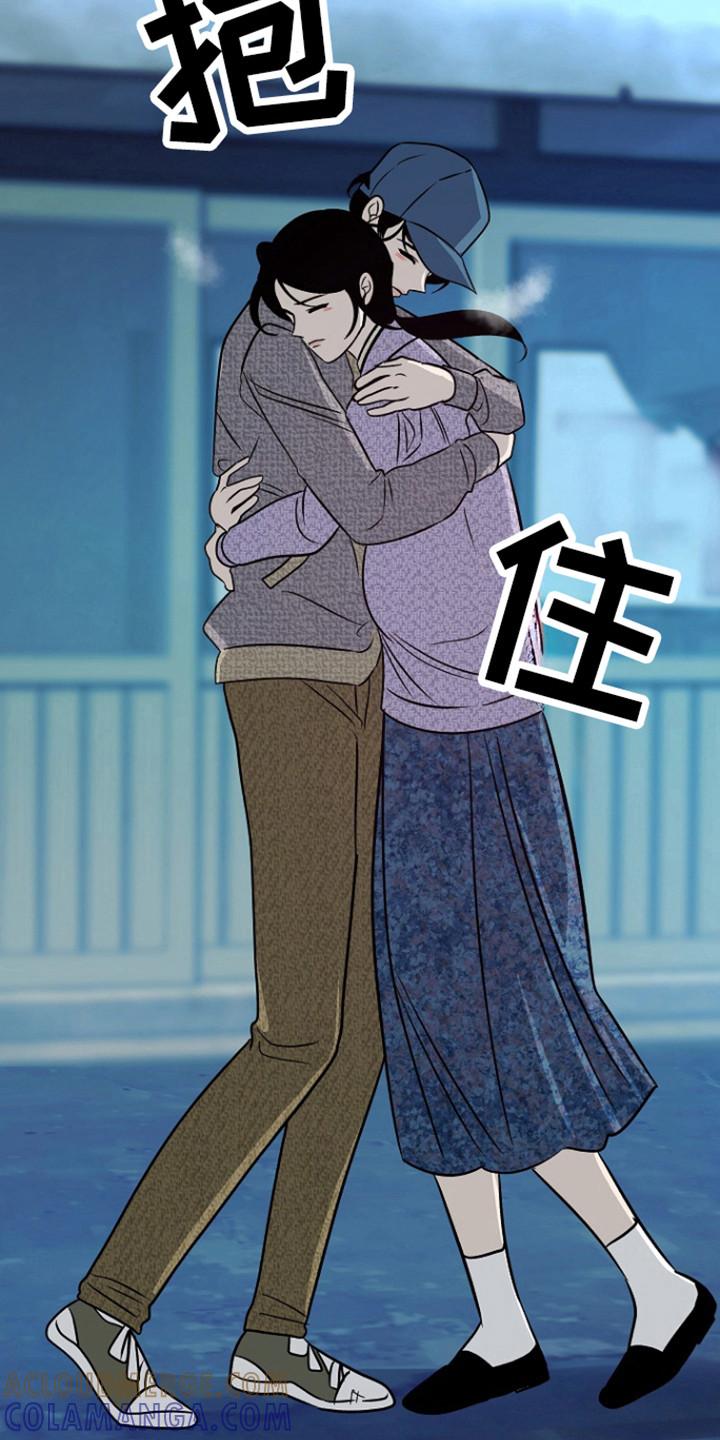 《独占预谋》第70章：【第二季】是为了钱？ 第5页