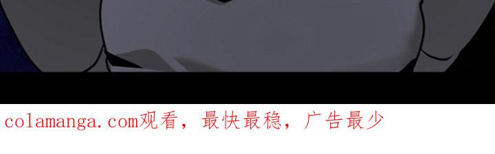 《独占预谋》第71章：【第二季】害怕忘了他 第26页