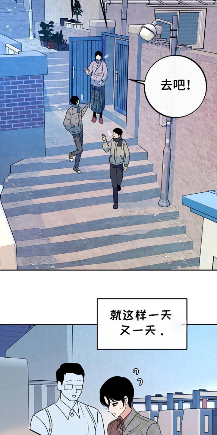 《独占预谋》第71章：【第二季】害怕忘了他 第12页