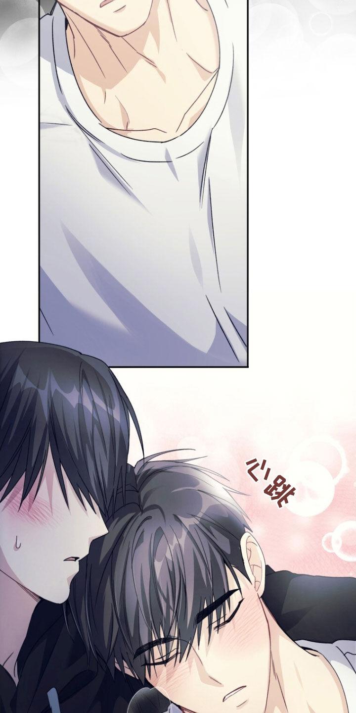 《追逐繁星》第72章：【第二季】不让他再受伤 第26页