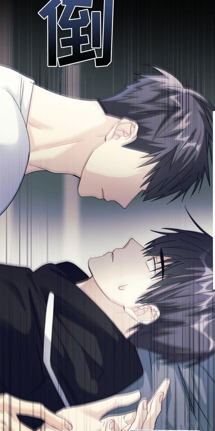 《追逐繁星》第72章：【第二季】不让他再受伤 第30页