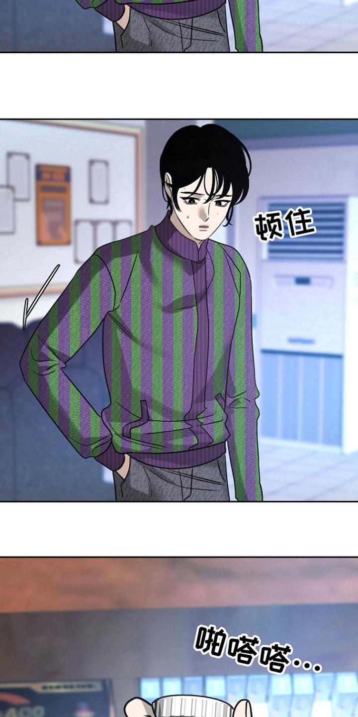《独占预谋》第75章：【第二季】无法挽回 第8页