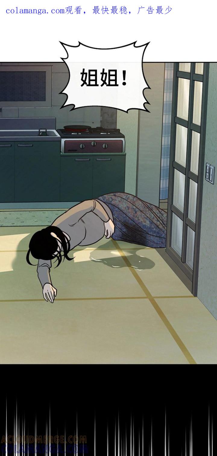 《独占预谋》第75章：【第二季】无法挽回 第1页