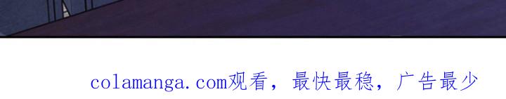 《独占预谋》第75章：【第二季】无法挽回 第30页