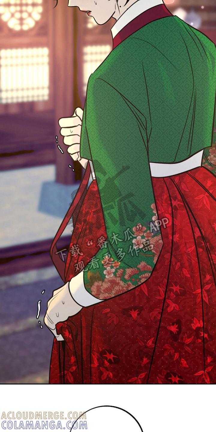 《独占预谋》第76章：【第二季】再遇 第7页