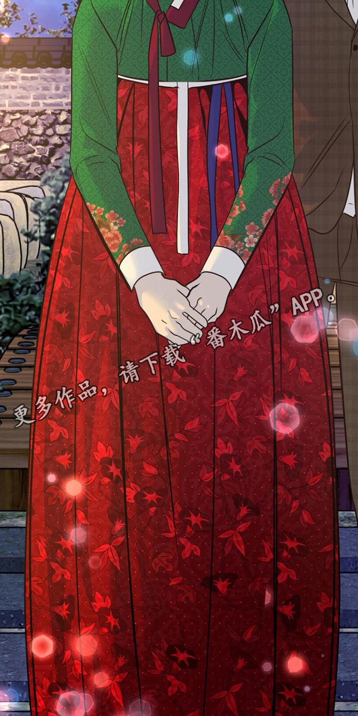 《独占预谋》第76章：【第二季】再遇 第2页