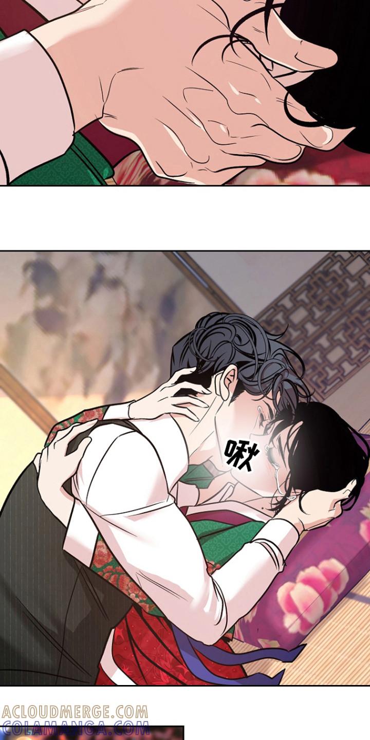 《独占预谋》第78章：【第二季】都结束了 第5页