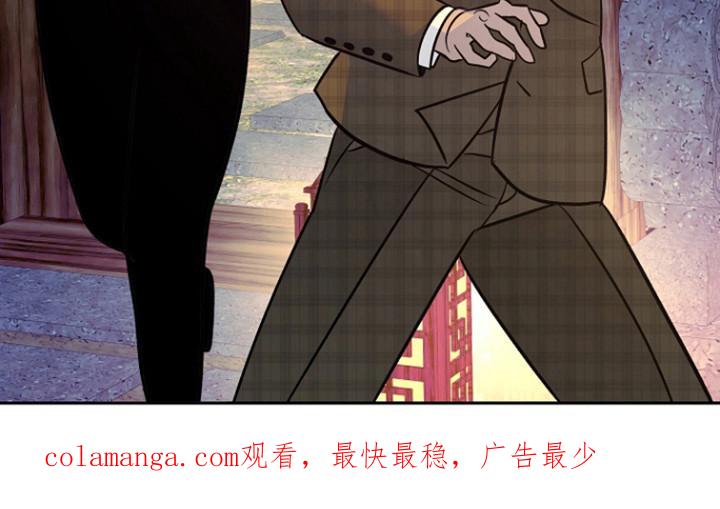 《独占预谋》第78章：【第二季】都结束了 第16页
