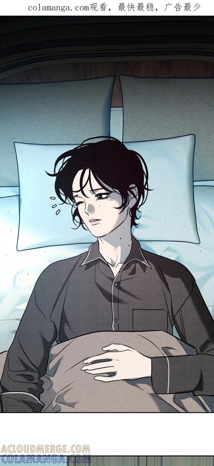 《独占预谋》第79章：【第二季】什么都没做 第1页