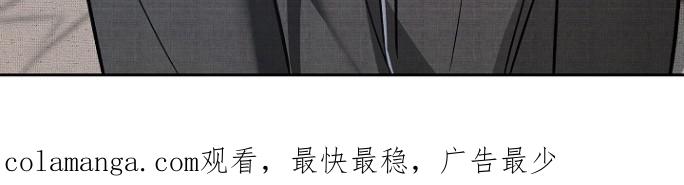 《独占预谋》第79章：【第二季】什么都没做 第24页