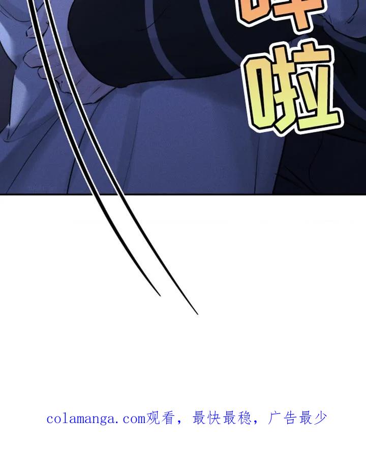 《纯白的假象》第8章：噩梦 第26页