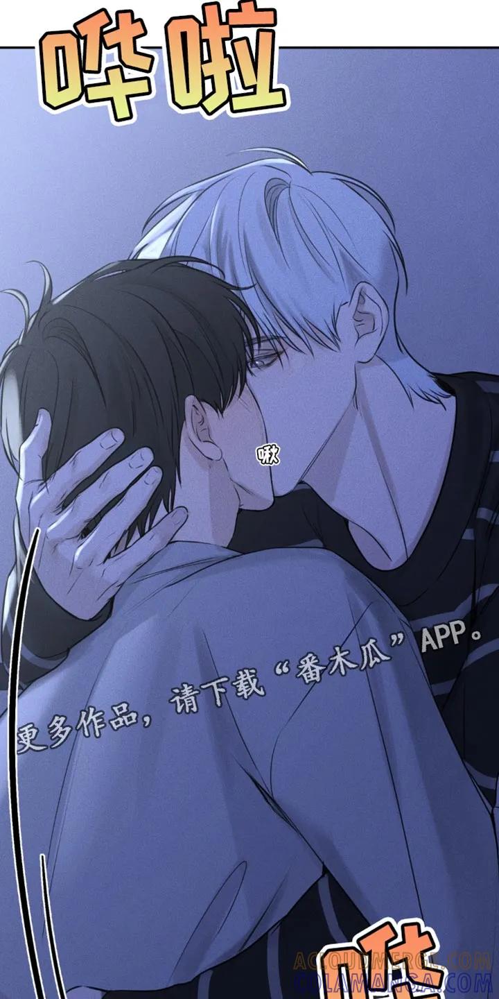 《纯白的假象》第8章：噩梦 第25页