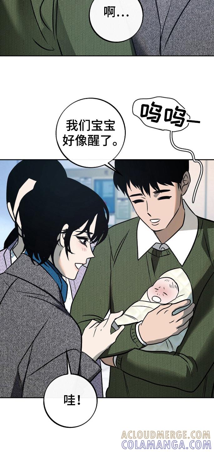 《独占预谋》第80章：【第二季】误会 第19页