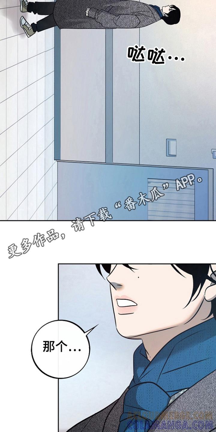 《独占预谋》第81章：【第二季】不能没有他 第23页