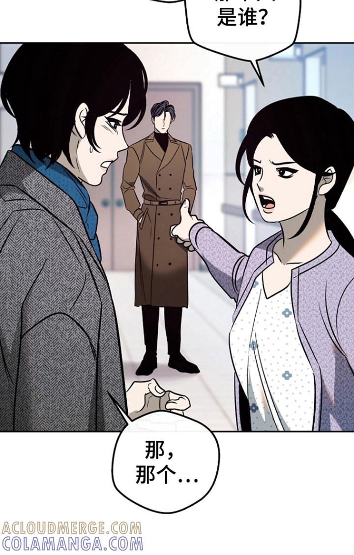 《独占预谋》第81章：【第二季】不能没有他 第13页